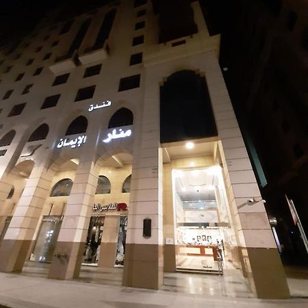 Manar Aleiman Hotel Medina Buitenkant foto